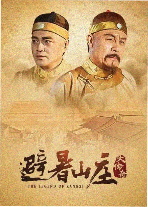 雾港谜案剧集封面